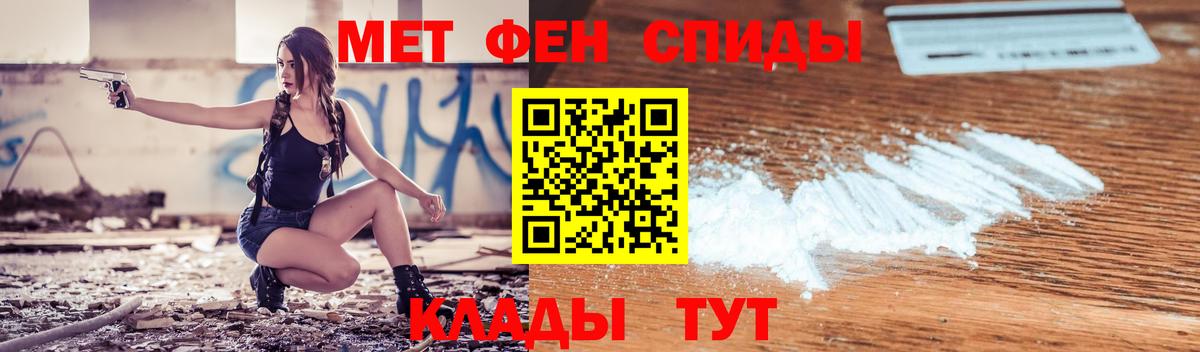 Новочеркасск  Amphetamine  Вход с VPN  АМФЕТАМИН Premium 