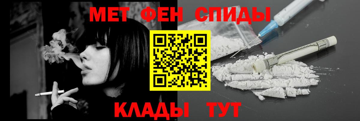 АМФ VHQ Новочеркасск