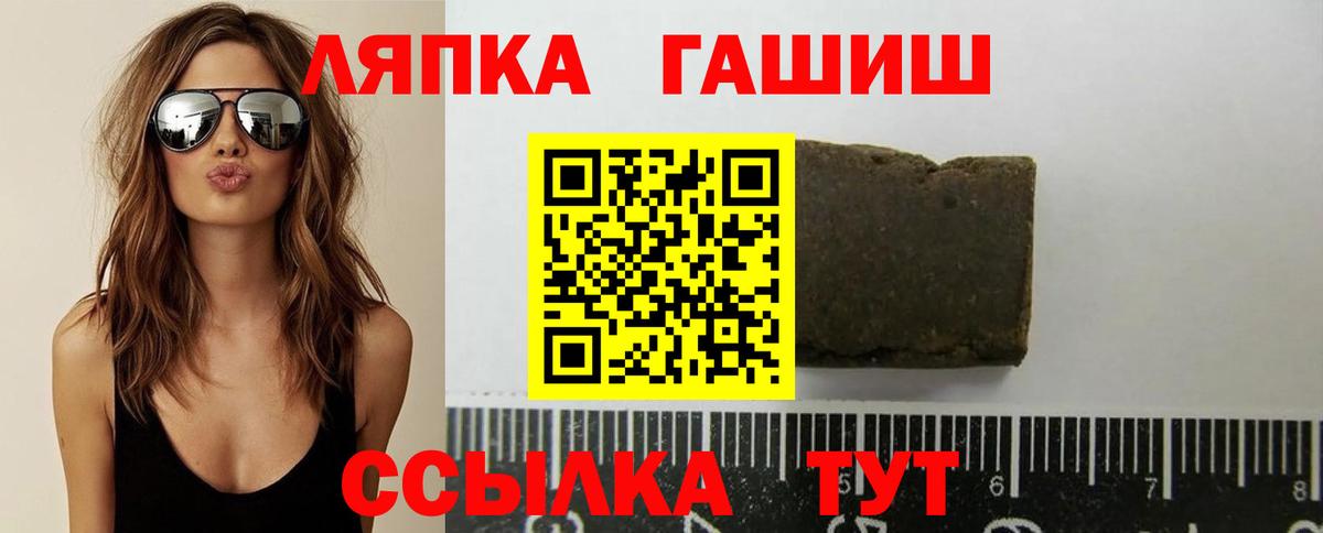Гашиш VHQ  Гашиш убойный  Гашиш  Новочеркасск  Вход с VPN 