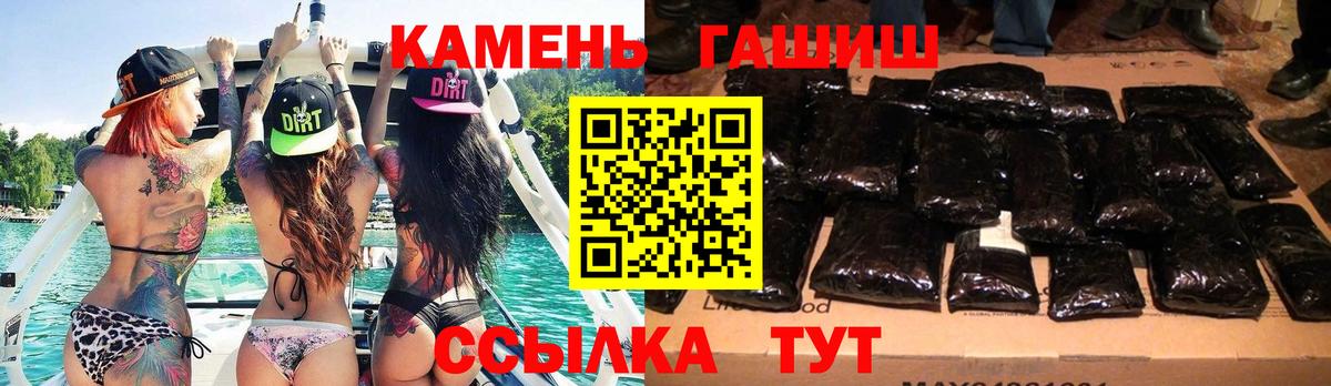 ГАШ 40% ТГК Новочеркасск