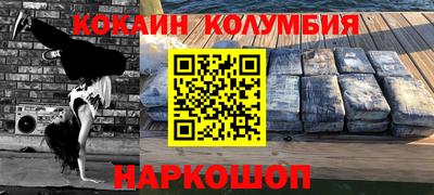 каннабис Гай