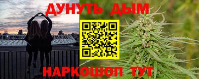 каннабис Гай