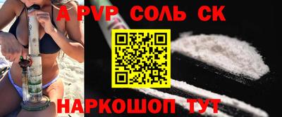 гидра Гатчина