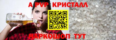 гидра Гатчина