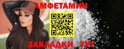 гидра Гатчина