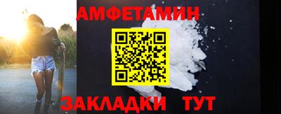 гидра Гатчина