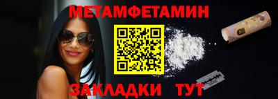 гидра Гатчина