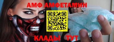 гидра Гатчина