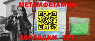 MDMA Гагарин