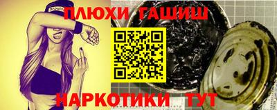 гидра Гатчина
